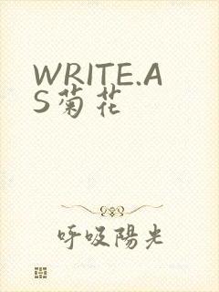 WRITE.AS菊花