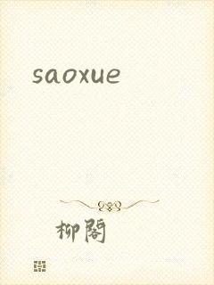 saoxue