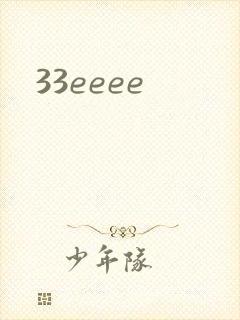 33eeee