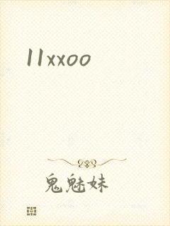 11xxoo