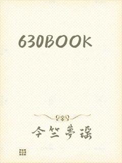 630BOOK