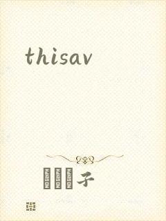 thisav