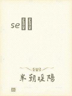 seС˵