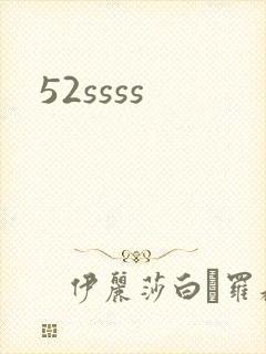 52ssss