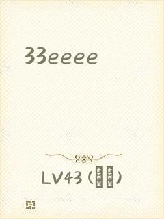33eeee