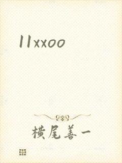 11xxoo