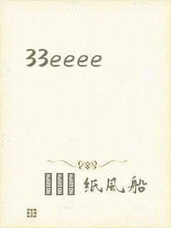 33eeee