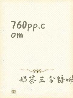 760pp.com