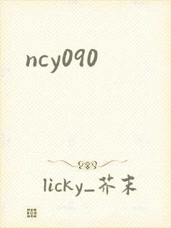 ncy090