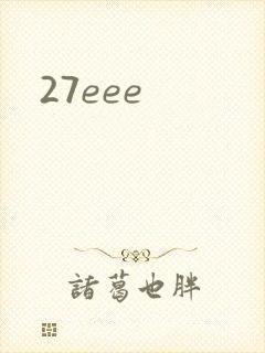 27eee