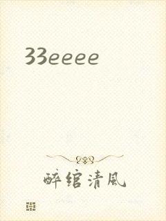 33eeee