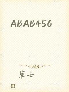 ABAB456