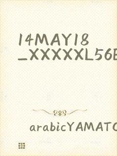 14MAY18_XXXXXL56ENDIANӡ