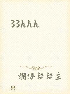 33hhh