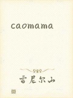 caomama