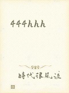 444hhh