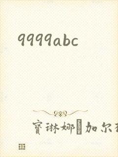 9999abc