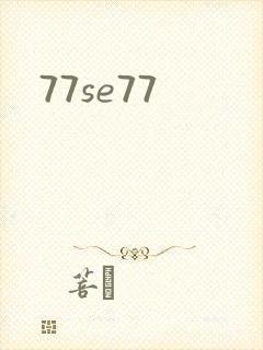 77se77
