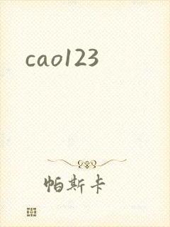 cao123