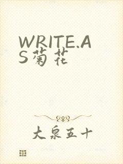WRITE.AS菊花