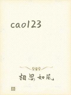 cao123