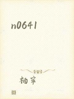 n0641