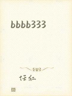 bbbb333