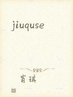 jiuquse