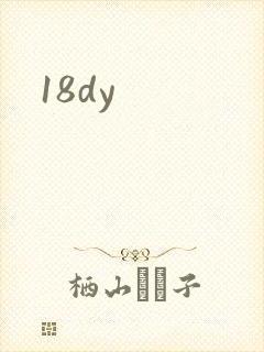 18dy