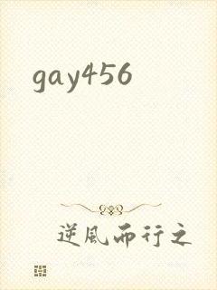 gay456