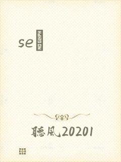 《seͼ》小说封面
