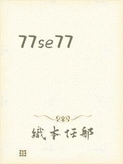 77se77
