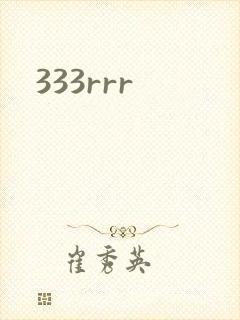 333rrr