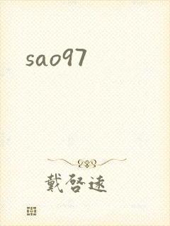 sao97