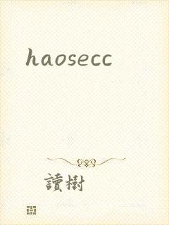 haosecc