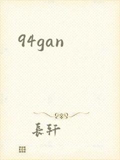 94gan