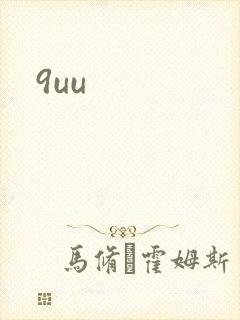 9uu
