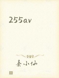255av