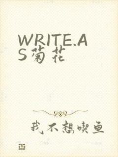WRITE.AS菊花