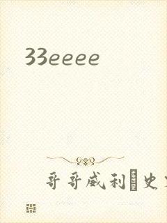 33eeee