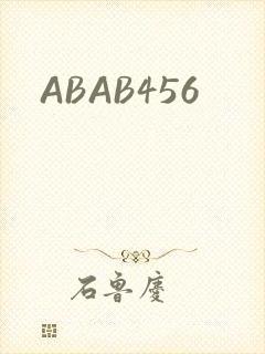ABAB456