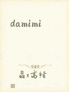 damimi