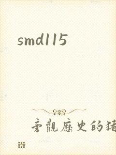 smd115