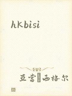 hkbisi