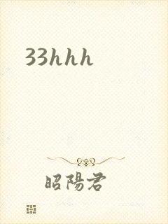33hhh