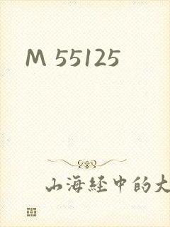 M 55125