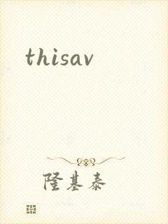thisav封面