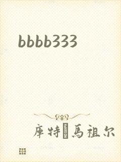 bbbb333