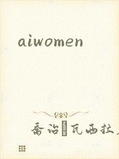 aiwomen
