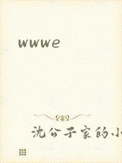 wwwe